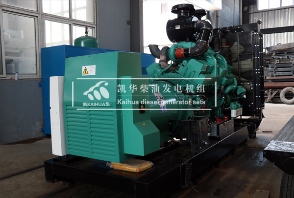 陕西煤矿600KW康明斯发电机组成功出厂