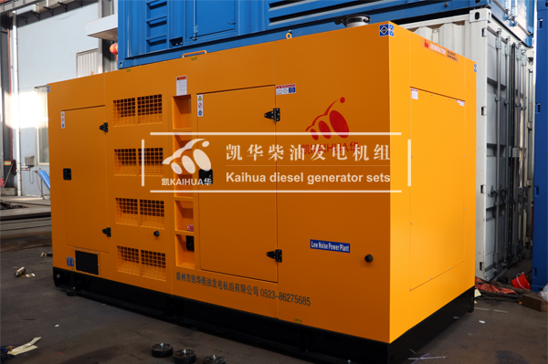 广州工业300KW静音发电机组成功出厂