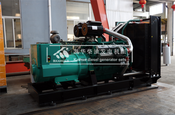 宁夏房产600KW柴油发电机组今日成功出厂