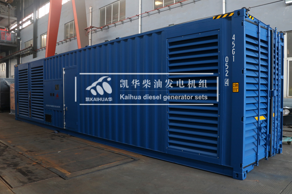 四川数据中心1500KW集装箱发电机组成功出厂