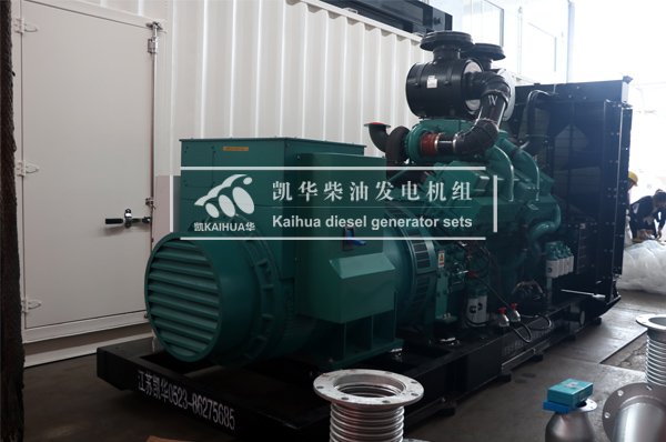济南市政720KW康明斯发电机组成功出厂