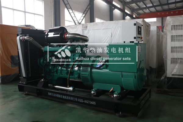 上海房产400KW柴油发电机组今日成功出厂
