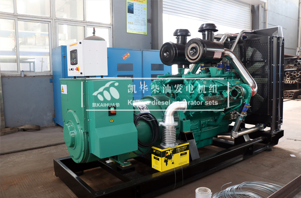 江西工程550KW柴油发电机组今日成功出厂