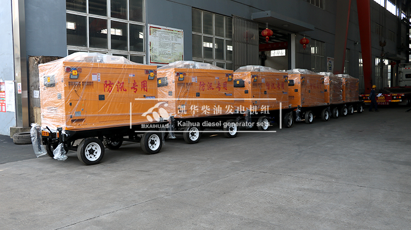晋中市六台30kw移动静音发电机组成功出厂