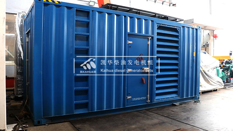濮阳市一台600kw集装箱式发电机组成功出厂
